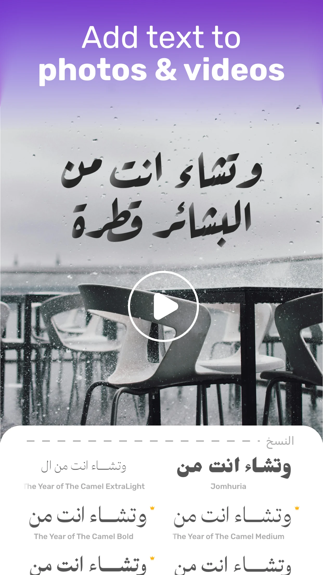 Andalusi: Design Photo & Video screenshot