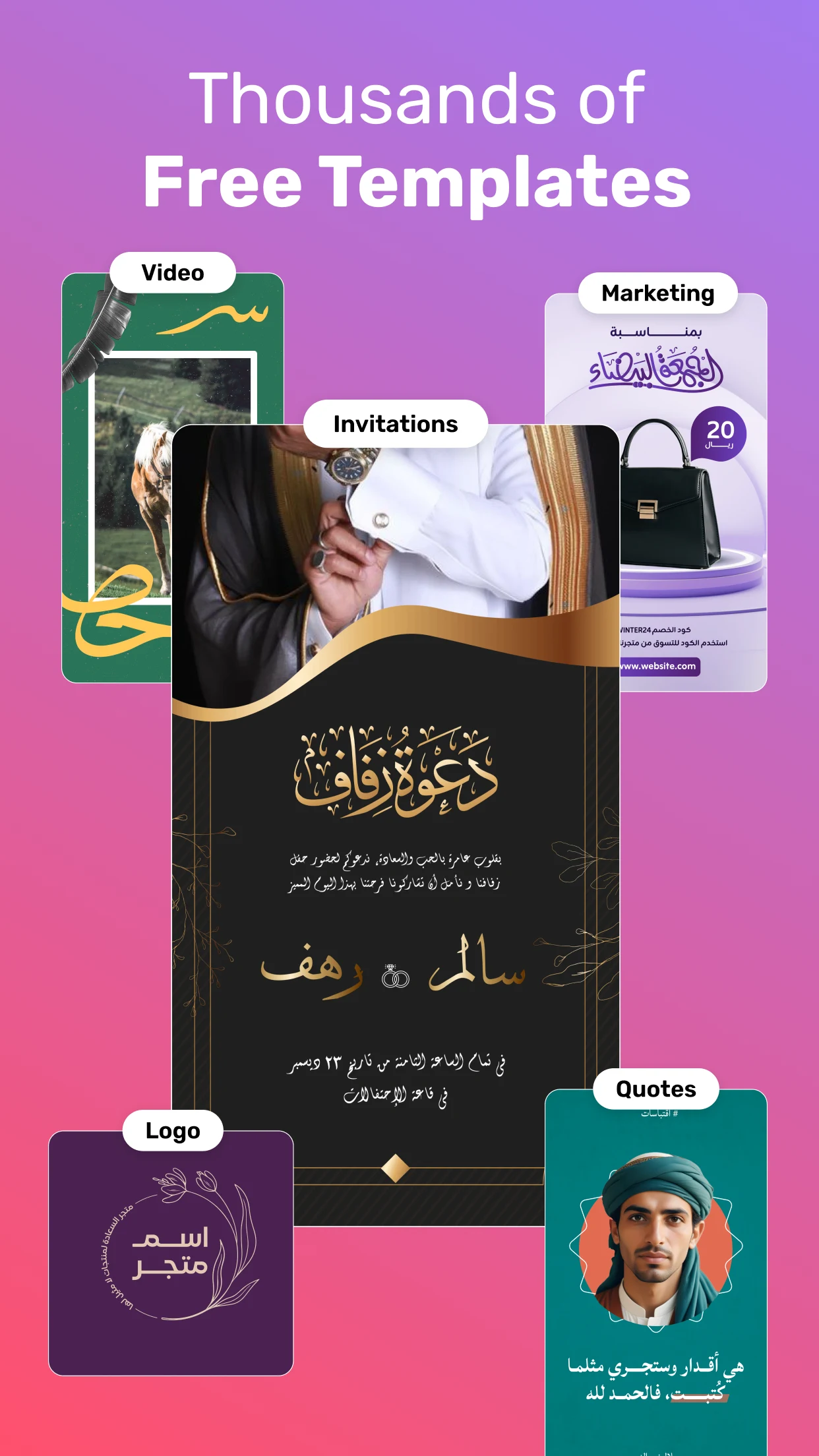 Andalusi: Design Photo & Video screenshot